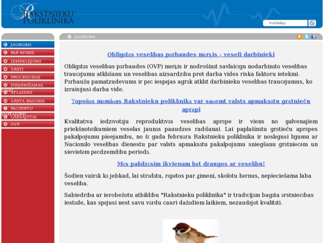 Rakstnieku Poliklīnika, SIA
