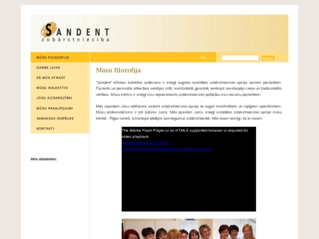 Sandent, SIA