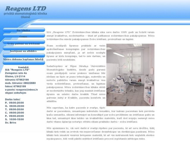 Reagēns LTD, SIA